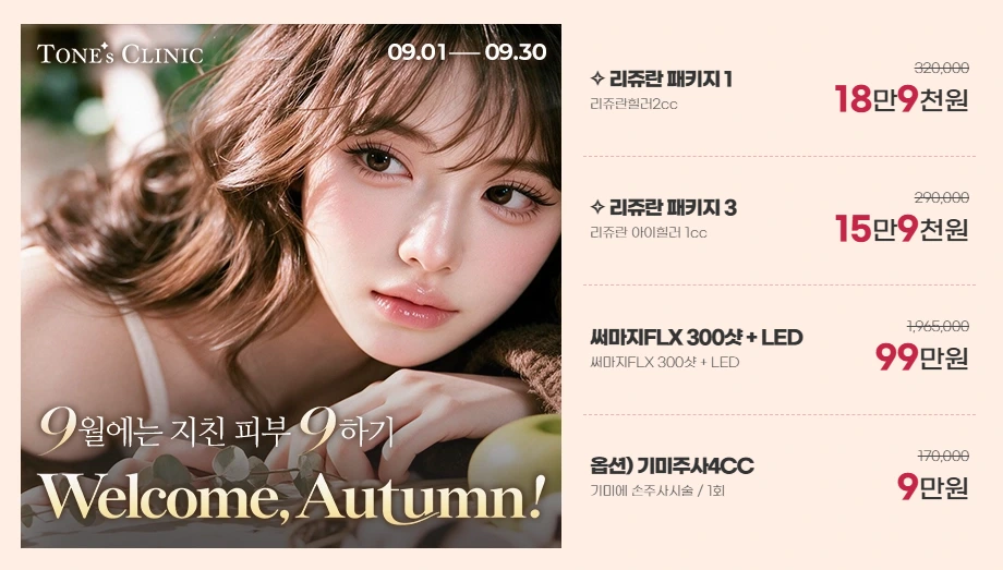 팝업